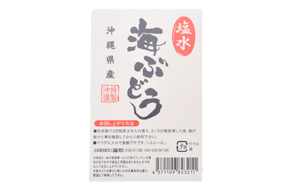 ユポ-04