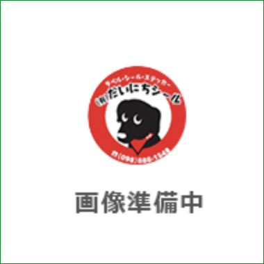 屋外用ステッカー(デジタル出力)