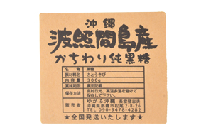クラフト紙-02